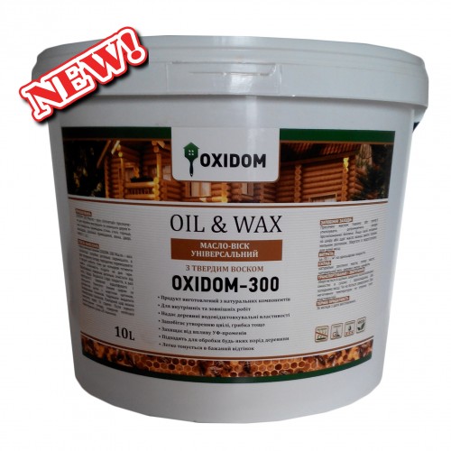 Oxidom (ОксиДом) - 300 - Универсальный масло-воск 3 л